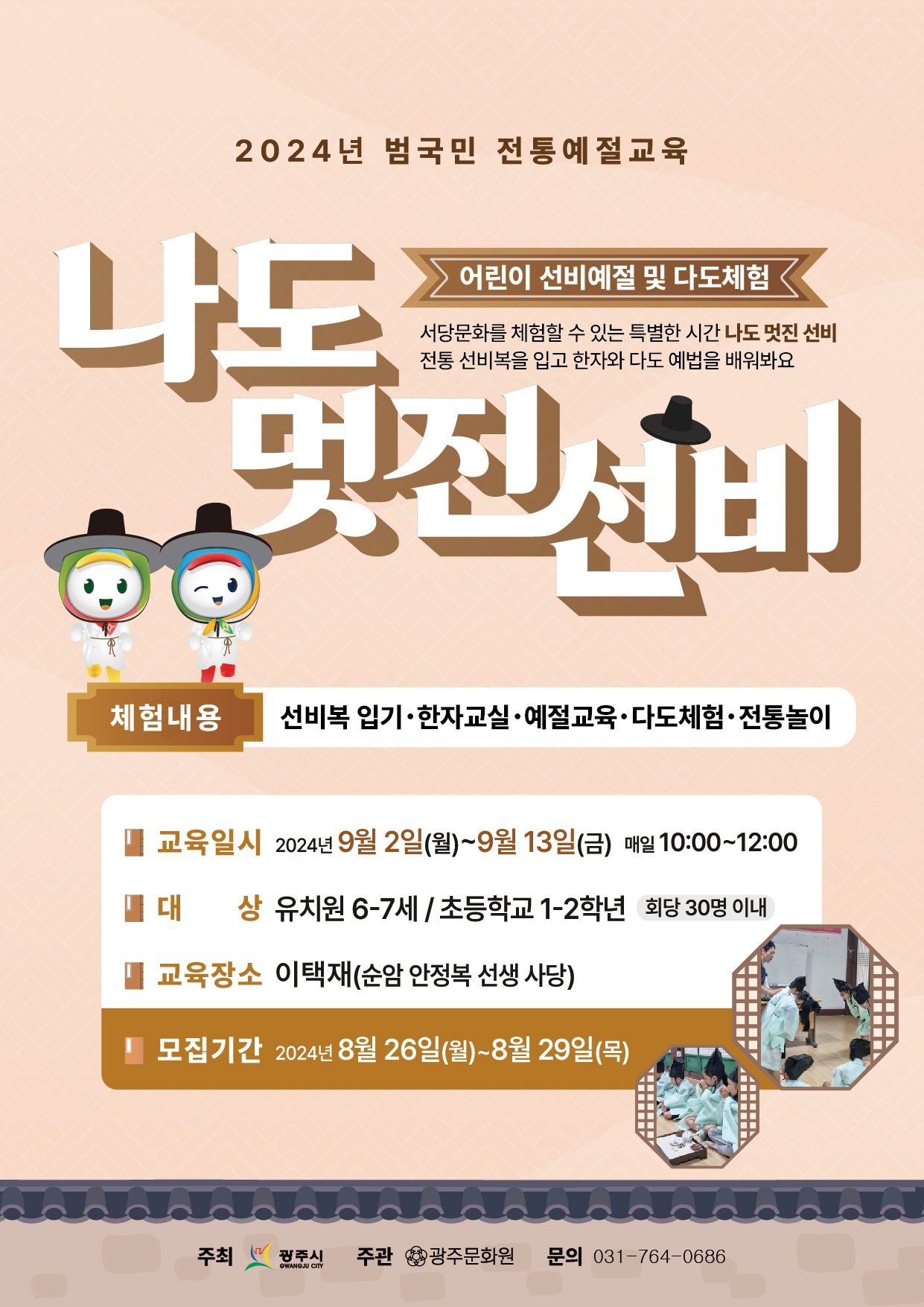 첨부파일