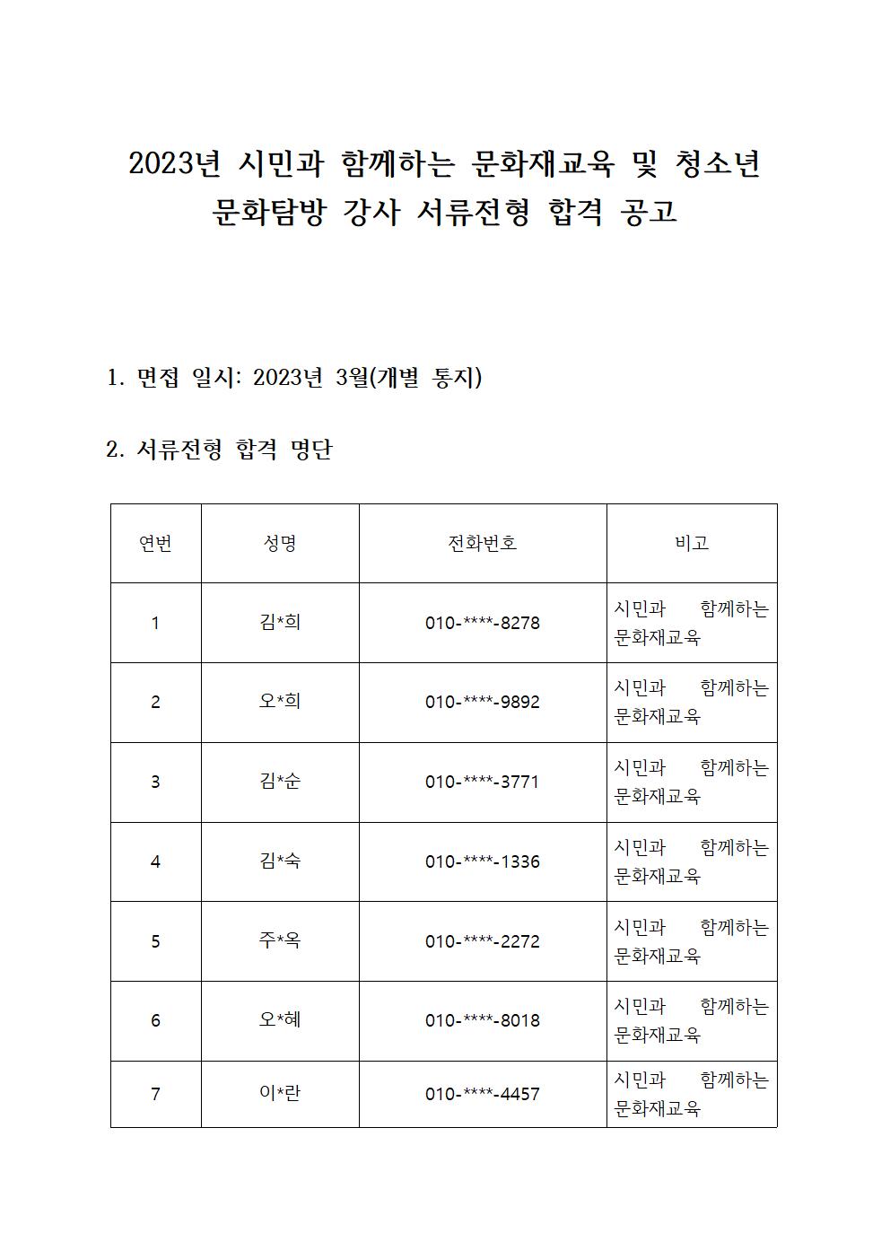 첨부파일