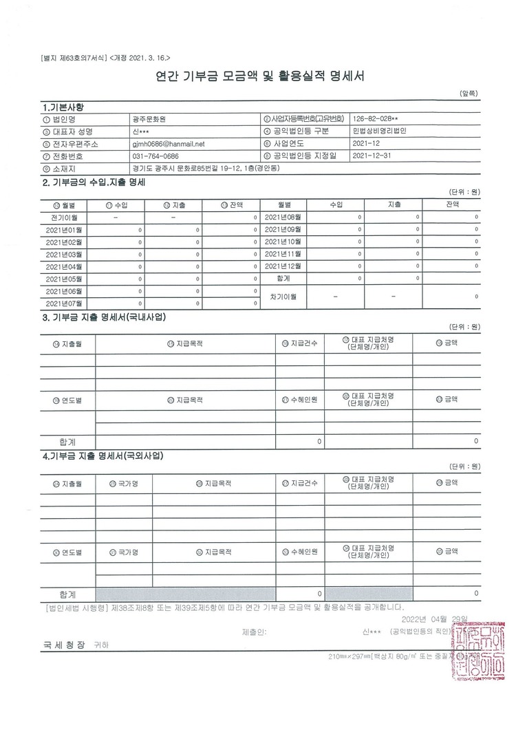 첨부파일