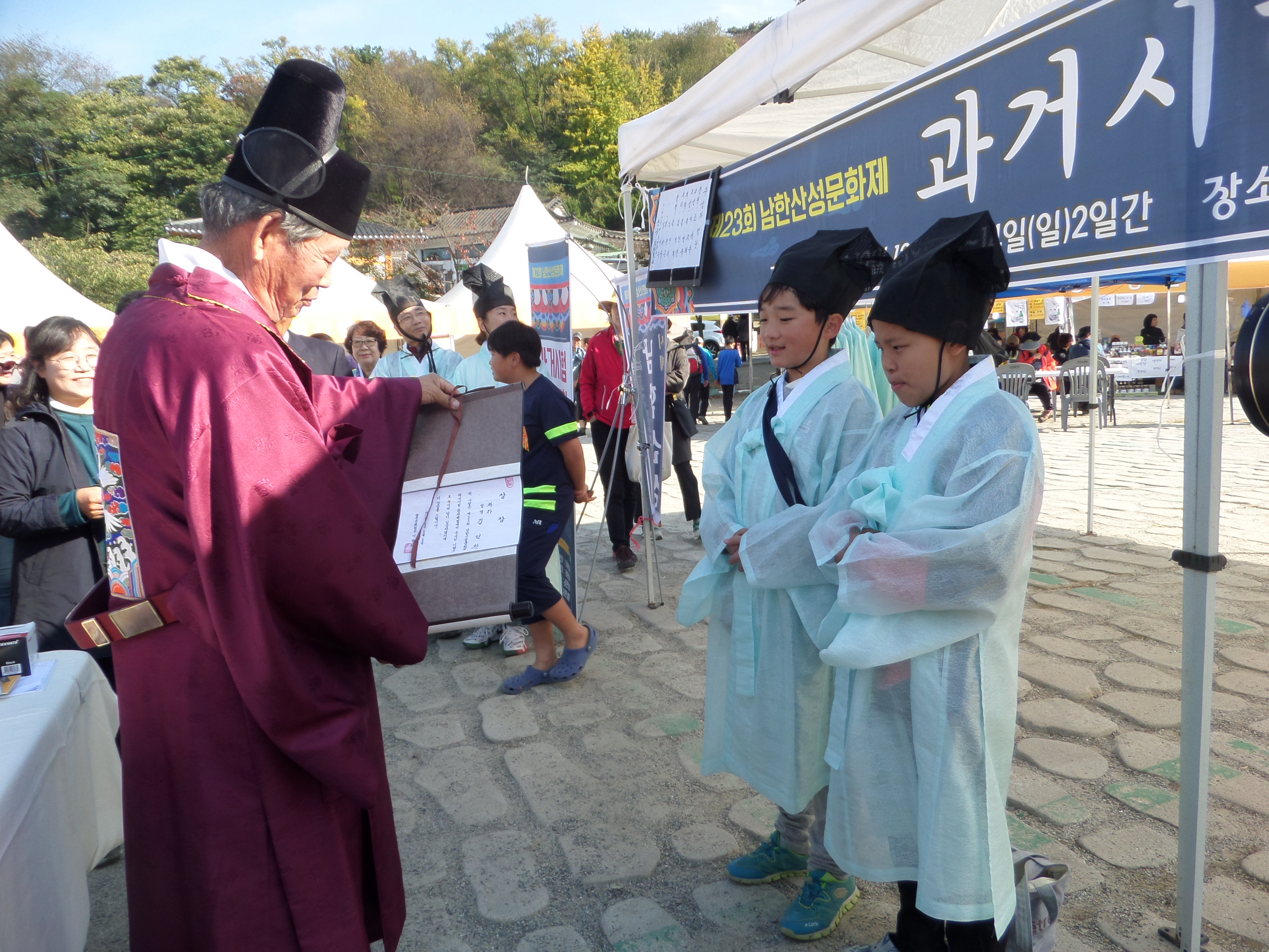 첨부파일